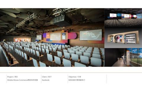 L.C. Event Experience Design - 