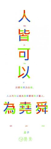 Nancy - 書籤設計