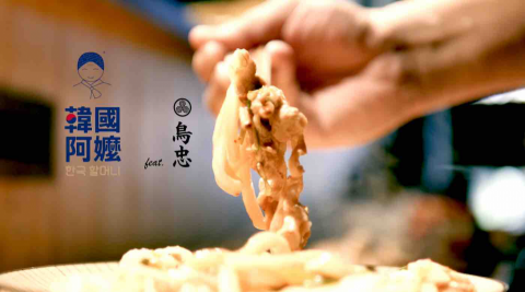 入影像工作室 - 韓國阿嬤泡菜商品廣告