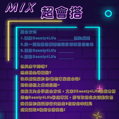 AnswerDesign設計工作室(陳煒承) - 活動DM