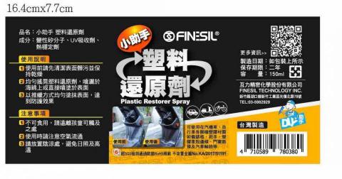 ⬆️ - 產品設計