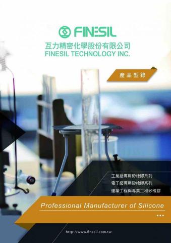 ⬆️ - 型錄封面