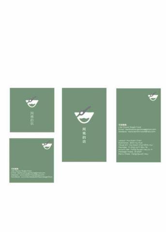 許庭瑋 - 名片設計