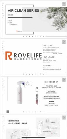 趙倉毅 - 商品簡介文案排版