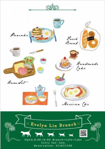 伊凡設計  Ivan Design  - 插畫+海報設計