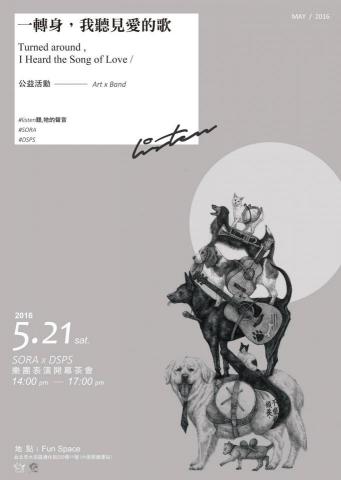 陳宇靖 - 海報設計