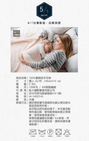 林萱兒 - 一頁式導購頁 林萱兒 - 一頁式導購頁