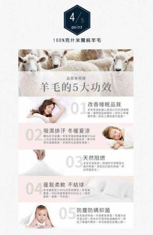 林萱兒 - 一頁式導購頁 林萱兒 - 一頁式導購頁