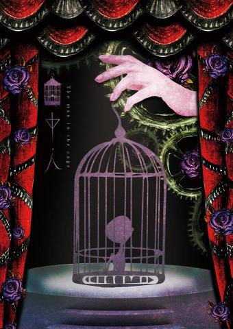 吳柏霖 - ps+手繪 製作 海報