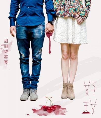 吳柏霖 - ps 製作  合成