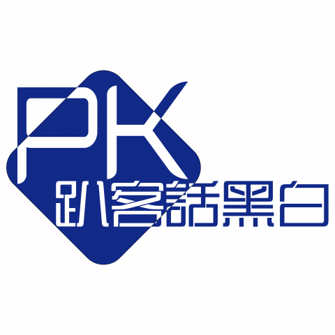 東士設計團隊 - 形象LOGO設計