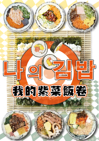 東士設計團隊 - DM海報設計