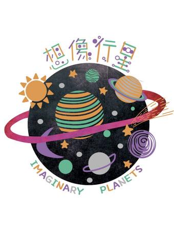 吳柏霖 - ps+手繪 製作 Logo
