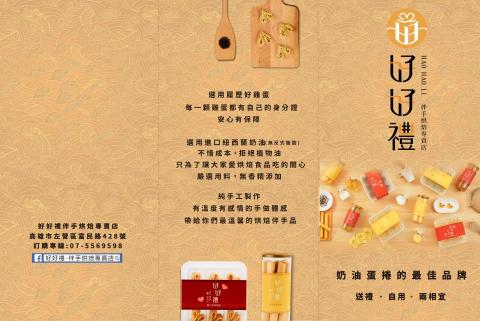 吳柏霖 - ps 製作 DM