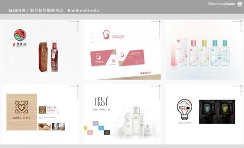 BambooStudio - 詳細內容，歡迎點閱網站作品：BambooStudio