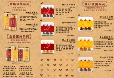 吳柏霖 - ps 製作 DM