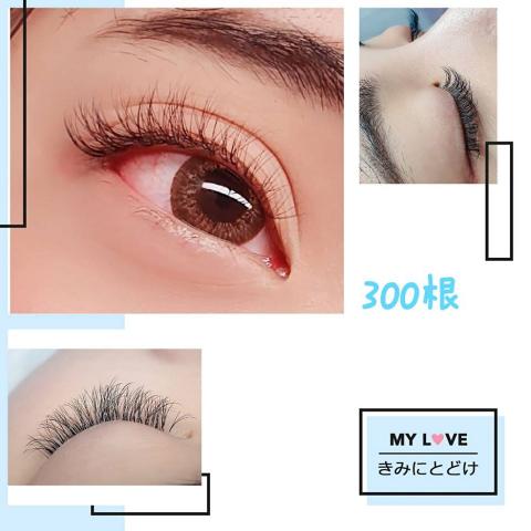Liko Eyelash Beauty - 日式一接多
雙眼300根
可愛柔美款