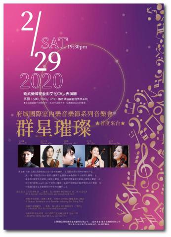 帕斯吉 - 海報設計