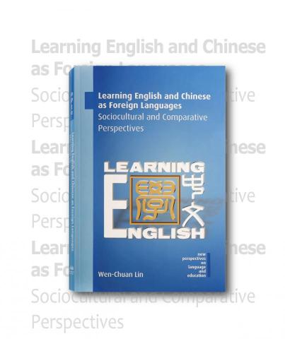 帕斯吉 - 封面設計