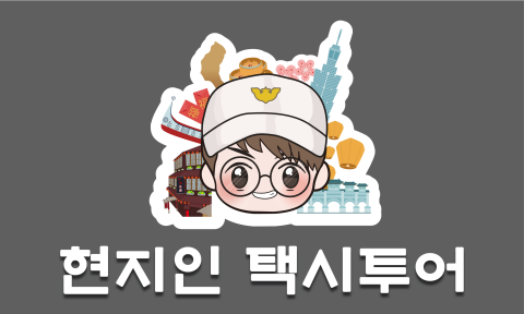 E&B視覺創作設計 - 車貼設計 E&B視覺創作設計 - 車貼設計