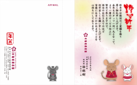 E&B視覺創作設計 - 2020新年賀卡 E&B視覺創作設計 - 2020新年賀卡