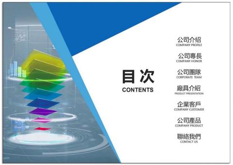 久昌印刷股份有限公司 - 