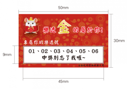 E&B視覺創作設計 - 刮刮卡設計 E&B視覺創作設計 - 刮刮卡設計