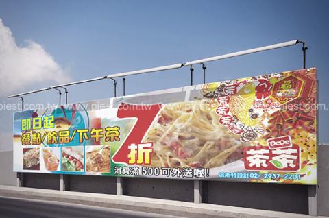 派斯特設計印刷 - 【期刊、型錄、書籍、展覽/展場、海報、名片、資料夾、燈箱、餐飲、CI視覺應用】
擅長於品牌視覺呈現、CIS規劃、平面設計、商業廣告、
網頁設計、包裝設計、
菜單設計、會場佈置、設計品牌創意、賣場設計、FB代操、活動EDM設計...。
●網站:www.piest.com.tw
●信箱:pkunshuo@gmail.com
●官方Line: @ulq8299m
●行動:0955-252-515 彭r 派斯特設計印刷 - 【期刊、型錄、書籍、展覽/展場、海報、名片、資料夾、燈箱、餐飲、CI視覺應用】
擅長於品牌視覺呈現、CIS規劃、平面設計、商業廣告、
網頁設計、包裝設計、
菜單設計、會場佈置、設計品牌創意、賣場設計、FB代操、活動EDM設計...。
●網站:www.piest.com.tw
●信箱:pkunshuo@gmail.com
●官方Line: @ulq8299m
●行動:0955-252-515 彭r