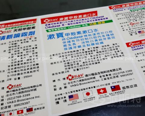 派斯特設計印刷 - 【期刊、型錄、書籍、展覽/展場、海報、名片、資料夾、燈箱、CI視覺應用】
擅長於品牌視覺呈現、CIS規劃、平面設計、商業廣告、
網頁設計、包裝設計、
菜單設計、會場佈置、設計品牌創意、賣場設計、FB代操、活動EDM設計...。
●網站:www.piest.com.tw
●信箱:pkunshuo@gmail.com
●官方Line: @ulq8299m
●行動:0955-252-515 彭r
 派斯特設計印刷 - 【期刊、型錄、書籍、展覽/展場、海報、名片、資料夾、燈箱、CI視覺應用】
擅長於品牌視覺呈現、CIS規劃、平面設計、商業廣告、
網頁設計、包裝設計、
菜單設計、會場佈置、設計品牌創意、賣場設計、FB代操、活動EDM設計...。
●網站:www.piest.com.tw
●信箱:pkunshuo@gmail.com
●官方Line: @ulq8299m
●行動:0955-252-515 彭r