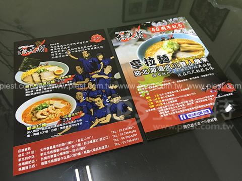 派斯特設計印刷 - 【期刊、型錄、書籍、展覽/展場、海報、名片、資料夾、燈箱、CI視覺應用】
擅長於品牌視覺呈現、CIS規劃、平面設計、商業廣告、
網頁設計、包裝設計、
菜單設計、會場佈置、設計品牌創意、賣場設計、FB代操、活動EDM設計...。
●網站:www.piest.com.tw
●信箱:pkunshuo@gmail.com
●官方Line: @ulq8299m
●行動:0955-252-515 彭r 派斯特設計印刷 - 【期刊、型錄、書籍、展覽/展場、海報、名片、資料夾、燈箱、CI視覺應用】
擅長於品牌視覺呈現、CIS規劃、平面設計、商業廣告、
網頁設計、包裝設計、
菜單設計、會場佈置、設計品牌創意、賣場設計、FB代操、活動EDM設計...。
●網站:www.piest.com.tw
●信箱:pkunshuo@gmail.com
●官方Line: @ulq8299m
●行動:0955-252-515 彭r