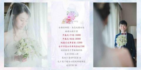 Miss kk攝影/造型 - 婚禮紀錄