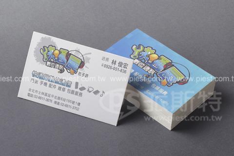 派斯特設計印刷 - 【期刊、型錄、書籍、展覽/展場、海報、名片、資料夾、燈箱、餐飲、CI視覺應用】
擅長於品牌視覺呈現、CIS規劃、平面設計、商業廣告、
網頁設計、包裝設計、
菜單設計、會場佈置、設計品牌創意、賣場設計、FB代操、活動EDM設計...。
●網站:www.piest.com.tw
●信箱:pkunshuo@gmail.com
●官方Line: @ulq8299m
●行動:0955-252-515 彭r 派斯特設計印刷 - 【期刊、型錄、書籍、展覽/展場、海報、名片、資料夾、燈箱、餐飲、CI視覺應用】
擅長於品牌視覺呈現、CIS規劃、平面設計、商業廣告、
網頁設計、包裝設計、
菜單設計、會場佈置、設計品牌創意、賣場設計、FB代操、活動EDM設計...。
●網站:www.piest.com.tw
●信箱:pkunshuo@gmail.com
●官方Line: @ulq8299m
●行動:0955-252-515 彭r