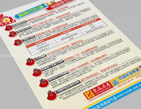 派斯特設計印刷 - 【期刊、型錄、書籍、DM、海報、名片、資料夾、燈箱、CI視覺應用】
擅長於品牌視覺呈現、CIS規劃、平面設計、商業廣告、
網頁設計、包裝設計、
菜單設計、會場佈置、設計品牌創意、賣場設計、FB代操、活動EDM設計...。
●網站:www.piest.com.tw
●信箱:pkunshuo@gmail.com
●官方Line: @ulq8299m
●行動:0955-252-515 彭r
 派斯特設計印刷 - 【期刊、型錄、書籍、DM、海報、名片、資料夾、燈箱、CI視覺應用】
擅長於品牌視覺呈現、CIS規劃、平面設計、商業廣告、
網頁設計、包裝設計、
菜單設計、會場佈置、設計品牌創意、賣場設計、FB代操、活動EDM設計...。
●網站:www.piest.com.tw
●信箱:pkunshuo@gmail.com
●官方Line: @ulq8299m
●行動:0955-252-515 彭r