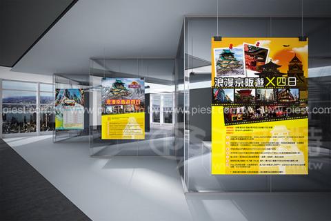 派斯特設計印刷 - 【期刊、型錄、書籍、展覽/展場、海報、名片、資料夾、燈箱、CI視覺應用】
擅長於品牌視覺呈現、CIS規劃、平面設計、商業廣告、
網頁設計、包裝設計、
菜單設計、會場佈置、設計品牌創意、賣場設計、FB代操、活動EDM設計...。
●網站:www.piest.com.tw
●信箱:pkunshuo@gmail.com
●官方Line: @ulq8299m
●行動:0955-252-515 彭r
 派斯特設計印刷 - 【期刊、型錄、書籍、展覽/展場、海報、名片、資料夾、燈箱、CI視覺應用】
擅長於品牌視覺呈現、CIS規劃、平面設計、商業廣告、
網頁設計、包裝設計、
菜單設計、會場佈置、設計品牌創意、賣場設計、FB代操、活動EDM設計...。
●網站:www.piest.com.tw
●信箱:pkunshuo@gmail.com
●官方Line: @ulq8299m
●行動:0955-252-515 彭r