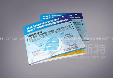 派斯特設計印刷 - 【期刊、型錄、書籍、展覽/展場、海報、名片、資料夾、燈箱、CI視覺應用】
擅長於品牌視覺呈現、CIS規劃、平面設計、商業廣告、
網頁設計、包裝設計、
菜單設計、會場佈置、設計品牌創意、賣場設計、FB代操、活動EDM設計...。
●網站:www.piest.com.tw
●信箱:pkunshuo@gmail.com
●官方Line: @ulq8299m
●行動:0955-252-515 彭r 派斯特設計印刷 - 【期刊、型錄、書籍、展覽/展場、海報、名片、資料夾、燈箱、CI視覺應用】
擅長於品牌視覺呈現、CIS規劃、平面設計、商業廣告、
網頁設計、包裝設計、
菜單設計、會場佈置、設計品牌創意、賣場設計、FB代操、活動EDM設計...。
●網站:www.piest.com.tw
●信箱:pkunshuo@gmail.com
●官方Line: @ulq8299m
●行動:0955-252-515 彭r