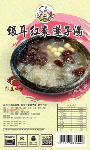 派斯特設計印刷 - 【期刊、型錄、書籍、展覽/展場、海報、名片、資料夾、燈箱、餐飲、CI視覺應用】
擅長於品牌視覺呈現、CIS規劃、平面設計、商業廣告、
網頁設計、包裝設計、
菜單設計、會場佈置、設計品牌創意、賣場設計、FB代操、活動EDM設計...。
●網站:www.piest.com.tw
●信箱:pkunshuo@gmail.com
●官方Line: @ulq8299m
●行動:0955-252-515 彭r 派斯特設計印刷 - 【期刊、型錄、書籍、展覽/展場、海報、名片、資料夾、燈箱、餐飲、CI視覺應用】
擅長於品牌視覺呈現、CIS規劃、平面設計、商業廣告、
網頁設計、包裝設計、
菜單設計、會場佈置、設計品牌創意、賣場設計、FB代操、活動EDM設計...。
●網站:www.piest.com.tw
●信箱:pkunshuo@gmail.com
●官方Line: @ulq8299m
●行動:0955-252-515 彭r