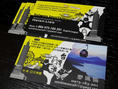 派斯特設計印刷 - 【期刊、型錄、DM、海報、名片、資料夾、燈箱、CI視覺應用】
擅長於品牌視覺呈現、CIS規劃、平面設計、商業廣告、
網頁設計、包裝設計、
菜單設計、會場佈置、設計品牌創意、賣場設計、FB代操、活動EDM設計...。
●網站:www.piest.com.tw
●信箱:pkunshuo@gmail.com
●官方Line: @ulq8299m
●行動:0955-252-515 彭r
 派斯特設計印刷 - 【期刊、型錄、DM、海報、名片、資料夾、燈箱、CI視覺應用】
擅長於品牌視覺呈現、CIS規劃、平面設計、商業廣告、
網頁設計、包裝設計、
菜單設計、會場佈置、設計品牌創意、賣場設計、FB代操、活動EDM設計...。
●網站:www.piest.com.tw
●信箱:pkunshuo@gmail.com
●官方Line: @ulq8299m
●行動:0955-252-515 彭r