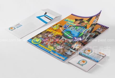 派斯特設計印刷 - 【期刊、型錄、DM、CI視覺應用】
擅長於品牌視覺呈現、CIS規劃、平面設計、商業廣告、
網頁設計、包裝設計、
菜單設計、會場佈置、設計品牌創意、賣場設計、FB代操、活動EDM設計...。
●網站:www.piest.com.tw
●信箱:pkunshuo@gmail.com
●官方Line: @ulq8299m
●行動:0955-252-515 彭r
 派斯特設計印刷 - 【期刊、型錄、DM、CI視覺應用】
擅長於品牌視覺呈現、CIS規劃、平面設計、商業廣告、
網頁設計、包裝設計、
菜單設計、會場佈置、設計品牌創意、賣場設計、FB代操、活動EDM設計...。
●網站:www.piest.com.tw
●信箱:pkunshuo@gmail.com
●官方Line: @ulq8299m
●行動:0955-252-515 彭r