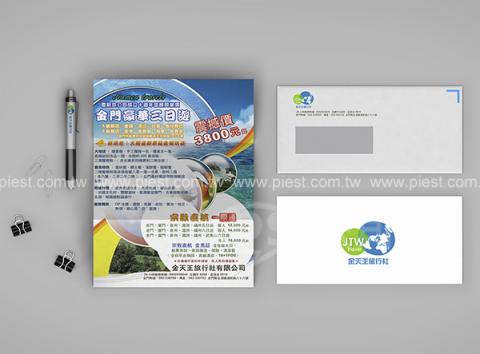 派斯特設計印刷 - 【期刊、型錄、書籍、展覽/展場、海報、名片、資料夾、燈箱、CI視覺應用】
擅長於品牌視覺呈現、CIS規劃、平面設計、商業廣告、
網頁設計、包裝設計、
菜單設計、會場佈置、設計品牌創意、賣場設計、FB代操、活動EDM設計...。
●網站:www.piest.com.tw
●信箱:pkunshuo@gmail.com
●官方Line: @ulq8299m
●行動:0955-252-515 彭r 派斯特設計印刷 - 【期刊、型錄、書籍、展覽/展場、海報、名片、資料夾、燈箱、CI視覺應用】
擅長於品牌視覺呈現、CIS規劃、平面設計、商業廣告、
網頁設計、包裝設計、
菜單設計、會場佈置、設計品牌創意、賣場設計、FB代操、活動EDM設計...。
●網站:www.piest.com.tw
●信箱:pkunshuo@gmail.com
●官方Line: @ulq8299m
●行動:0955-252-515 彭r