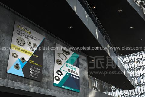 派斯特設計印刷 - 【期刊、型錄、書籍、展覽/展場、海報、名片、資料夾、燈箱、CI視覺應用】
擅長於品牌視覺呈現、CIS規劃、平面設計、商業廣告、
網頁設計、包裝設計、
菜單設計、會場佈置、設計品牌創意、賣場設計、FB代操、活動EDM設計...。
●網站:www.piest.com.tw
●信箱:pkunshuo@gmail.com
●官方Line: @ulq8299m
●行動:0955-252-515 彭r
 派斯特設計印刷 - 【期刊、型錄、書籍、展覽/展場、海報、名片、資料夾、燈箱、CI視覺應用】
擅長於品牌視覺呈現、CIS規劃、平面設計、商業廣告、
網頁設計、包裝設計、
菜單設計、會場佈置、設計品牌創意、賣場設計、FB代操、活動EDM設計...。
●網站:www.piest.com.tw
●信箱:pkunshuo@gmail.com
●官方Line: @ulq8299m
●行動:0955-252-515 彭r