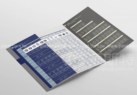 派斯特設計印刷 - 【期刊、型錄、DM、CI視覺應用】
擅長於品牌視覺呈現、CIS規劃、平面設計、商業廣告、
網頁設計、包裝設計、
菜單設計、會場佈置、設計品牌創意、賣場設計、FB代操、活動EDM設計...。
●網站:www.piest.com.tw
●信箱:pkunshuo@gmail.com
●官方Line: @ulq8299m
●行動:0955-252-515 彭r
 派斯特設計印刷 - 【期刊、型錄、DM、CI視覺應用】
擅長於品牌視覺呈現、CIS規劃、平面設計、商業廣告、
網頁設計、包裝設計、
菜單設計、會場佈置、設計品牌創意、賣場設計、FB代操、活動EDM設計...。
●網站:www.piest.com.tw
●信箱:pkunshuo@gmail.com
●官方Line: @ulq8299m
●行動:0955-252-515 彭r