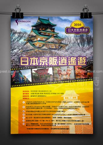 派斯特設計印刷 - 【期刊、型錄、書籍、展覽/展場、海報、名片、資料夾、燈箱、CI視覺應用】
擅長於品牌視覺呈現、CIS規劃、平面設計、商業廣告、
網頁設計、包裝設計、
菜單設計、會場佈置、設計品牌創意、賣場設計、FB代操、活動EDM設計...。
●網站:www.piest.com.tw
●信箱:pkunshuo@gmail.com
●官方Line: @ulq8299m
●行動:0955-252-515 彭r
 派斯特設計印刷 - 【期刊、型錄、書籍、展覽/展場、海報、名片、資料夾、燈箱、CI視覺應用】
擅長於品牌視覺呈現、CIS規劃、平面設計、商業廣告、
網頁設計、包裝設計、
菜單設計、會場佈置、設計品牌創意、賣場設計、FB代操、活動EDM設計...。
●網站:www.piest.com.tw
●信箱:pkunshuo@gmail.com
●官方Line: @ulq8299m
●行動:0955-252-515 彭r