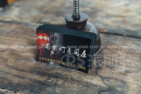 派斯特設計印刷 - 【期刊、型錄、DM、CI視覺應用】
擅長於品牌視覺呈現、CIS規劃、平面設計、商業廣告、
網頁設計、包裝設計、
菜單設計、會場佈置、設計品牌創意、賣場設計、FB代操、活動EDM設計...。
●網站:www.piest.com.tw
●信箱:pkunshuo@gmail.com
●官方Line: @ulq8299m
●行動:0955-252-515 彭r
 派斯特設計印刷 - 【期刊、型錄、DM、CI視覺應用】
擅長於品牌視覺呈現、CIS規劃、平面設計、商業廣告、
網頁設計、包裝設計、
菜單設計、會場佈置、設計品牌創意、賣場設計、FB代操、活動EDM設計...。
●網站:www.piest.com.tw
●信箱:pkunshuo@gmail.com
●官方Line: @ulq8299m
●行動:0955-252-515 彭r