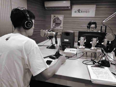 AGAIN - 教育電台專訪