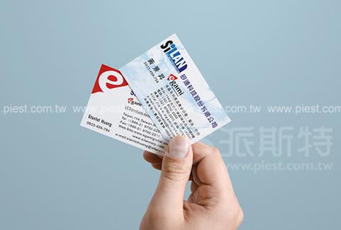 派斯特設計印刷 - 【期刊、型錄、DM、CI視覺應用】
擅長於品牌視覺呈現、CIS規劃、平面設計、商業廣告、
網頁設計、包裝設計、
菜單設計、會場佈置、設計品牌創意、賣場設計、FB代操、活動EDM設計...。
●網站:www.piest.com.tw
●信箱:pkunshuo@gmail.com
●官方Line: @ulq8299m
●行動:0955-252-515 彭r
 派斯特設計印刷 - 【期刊、型錄、DM、CI視覺應用】
擅長於品牌視覺呈現、CIS規劃、平面設計、商業廣告、
網頁設計、包裝設計、
菜單設計、會場佈置、設計品牌創意、賣場設計、FB代操、活動EDM設計...。
●網站:www.piest.com.tw
●信箱:pkunshuo@gmail.com
●官方Line: @ulq8299m
●行動:0955-252-515 彭r