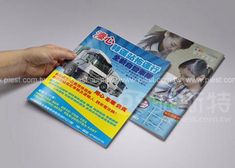 派斯特設計印刷 - 【期刊、型錄、書籍、DM、海報、名片、資料夾、燈箱、CI視覺應用】
擅長於品牌視覺呈現、CIS規劃、平面設計、商業廣告、
網頁設計、包裝設計、
菜單設計、會場佈置、設計品牌創意、賣場設計、FB代操、活動EDM設計...。
●網站:www.piest.com.tw
●信箱:pkunshuo@gmail.com
●官方Line: @ulq8299m
●行動:0955-252-515 彭r
 派斯特設計印刷 - 【期刊、型錄、書籍、DM、海報、名片、資料夾、燈箱、CI視覺應用】
擅長於品牌視覺呈現、CIS規劃、平面設計、商業廣告、
網頁設計、包裝設計、
菜單設計、會場佈置、設計品牌創意、賣場設計、FB代操、活動EDM設計...。
●網站:www.piest.com.tw
●信箱:pkunshuo@gmail.com
●官方Line: @ulq8299m
●行動:0955-252-515 彭r