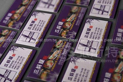 派斯特設計印刷 - 【期刊、型錄、書籍、展覽/展場、海報、名片、資料夾、燈箱、CI視覺應用】
擅長於品牌視覺呈現、CIS規劃、平面設計、商業廣告、
網頁設計、包裝設計、
菜單設計、會場佈置、設計品牌創意、賣場設計、FB代操、活動EDM設計...。
●網站:www.piest.com.tw
●信箱:pkunshuo@gmail.com
●官方Line: @ulq8299m
●行動:0955-252-515 彭r 派斯特設計印刷 - 【期刊、型錄、書籍、展覽/展場、海報、名片、資料夾、燈箱、CI視覺應用】
擅長於品牌視覺呈現、CIS規劃、平面設計、商業廣告、
網頁設計、包裝設計、
菜單設計、會場佈置、設計品牌創意、賣場設計、FB代操、活動EDM設計...。
●網站:www.piest.com.tw
●信箱:pkunshuo@gmail.com
●官方Line: @ulq8299m
●行動:0955-252-515 彭r