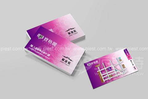 派斯特設計印刷 - 【期刊、型錄、書籍、展覽/展場、海報、名片、資料夾、燈箱、CI視覺應用】
擅長於品牌視覺呈現、CIS規劃、平面設計、商業廣告、
網頁設計、包裝設計、
菜單設計、會場佈置、設計品牌創意、賣場設計、FB代操、活動EDM設計...。
●網站:www.piest.com.tw
●信箱:pkunshuo@gmail.com
●官方Line: @ulq8299m
●行動:0955-252-515 彭r
 派斯特設計印刷 - 【期刊、型錄、書籍、展覽/展場、海報、名片、資料夾、燈箱、CI視覺應用】
擅長於品牌視覺呈現、CIS規劃、平面設計、商業廣告、
網頁設計、包裝設計、
菜單設計、會場佈置、設計品牌創意、賣場設計、FB代操、活動EDM設計...。
●網站:www.piest.com.tw
●信箱:pkunshuo@gmail.com
●官方Line: @ulq8299m
●行動:0955-252-515 彭r