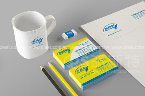 派斯特設計印刷 - 【期刊、型錄、書籍、展覽/展場、海報、名片、資料夾、燈箱、CI視覺應用】
擅長於品牌視覺呈現、CIS規劃、平面設計、商業廣告、
網頁設計、包裝設計、
菜單設計、會場佈置、設計品牌創意、賣場設計、FB代操、活動EDM設計...。
●網站:www.piest.com.tw
●信箱:pkunshuo@gmail.com
●官方Line: @ulq8299m
●行動:0955-252-515 彭r 派斯特設計印刷 - 【期刊、型錄、書籍、展覽/展場、海報、名片、資料夾、燈箱、CI視覺應用】
擅長於品牌視覺呈現、CIS規劃、平面設計、商業廣告、
網頁設計、包裝設計、
菜單設計、會場佈置、設計品牌創意、賣場設計、FB代操、活動EDM設計...。
●網站:www.piest.com.tw
●信箱:pkunshuo@gmail.com
●官方Line: @ulq8299m
●行動:0955-252-515 彭r