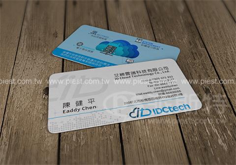 派斯特設計印刷 - 【期刊、型錄、DM、海報、名片、資料夾、燈箱、CI視覺應用】
擅長於品牌視覺呈現、CIS規劃、平面設計、商業廣告、
網頁設計、包裝設計、
菜單設計、會場佈置、設計品牌創意、賣場設計、FB代操、活動EDM設計...。
●網站:www.piest.com.tw
●信箱:pkunshuo@gmail.com
●官方Line: @ulq8299m
●行動:0955-252-515 彭r
 派斯特設計印刷 - 【期刊、型錄、DM、海報、名片、資料夾、燈箱、CI視覺應用】
擅長於品牌視覺呈現、CIS規劃、平面設計、商業廣告、
網頁設計、包裝設計、
菜單設計、會場佈置、設計品牌創意、賣場設計、FB代操、活動EDM設計...。
●網站:www.piest.com.tw
●信箱:pkunshuo@gmail.com
●官方Line: @ulq8299m
●行動:0955-252-515 彭r